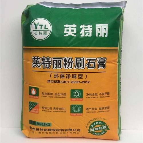 氢氧化钙工艺石膏粉 模具石膏粉 熟石灰公司:灵寿县泽达矿产品加工
